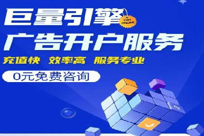 旅游行业的信息流代理服务与营销策略案例